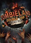  Zombieland: Double Tap - Road Trip (Общий, офлайн)
