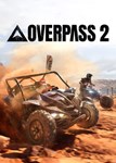  Overpass 2 (Общий, офлайн)