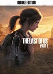  The Last of Us: Part I - Deluxe Edition (Общий, офлай
