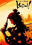  Like a Dragon: Ishin! (Общий, офлайн)