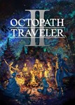  Octopath Traveler II (Общий, офлайн)