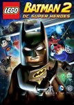  LEGO Batman 2: DC Super Heroes (Общий, офлайн)