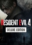 Resident Evil 4 Remake - Deluxe Edition (Общий, офлай