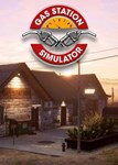  Gas Station Simulator (Общий, офлайн)