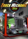  Truck Mechanic Simulator (Общий, офлайн)
