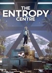  The Entropy Centre (Общий, офлайн)