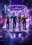  Gotham Knights (Общий, офлайн)