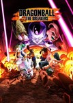  Dragon Ball: The Breakers (Общий, офлайн)