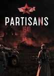  Partisans 1941 (Общий, офлайн)