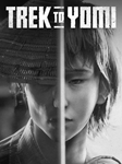  Trek to Yomi (Общий, офлайн)