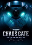  Warhammer 40,000: Chaos Gate - Daemonhunters (Общий, 