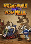  Neighbours Back From Hell (Общий, офлайн)