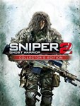  Sniper: Ghost Warrior 2 - Collector's Edition (Общий,