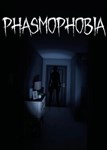  Phasmophobia (Общий, офлайн)