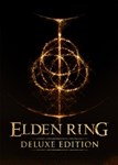  Elden Ring - Deluxe Edition (Общий, офлайн)