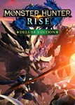  Monster Hunter: Rise - Deluxe Edition (Общий, офлайн)