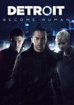  Detroit: Become Human (Общий, офлайн)