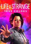  Life Is Strange: True Colors (Общий, офлайн)