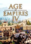  Age of Empires IV (Общий, офлайн)