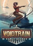 VoidTrain (Общий, офлайн)