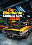  Car Mechanic Simulator 2018 (Общий, офлайн)