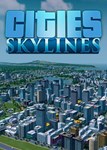  Cities: Skylines (Общий, офлайн)