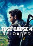  Just Cause 4: Reloaded (Общий, офлайн)