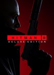 Hitman 3 - Deluxe Edition (Общий, офлайн)