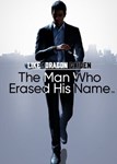  Like a Dragon Gaiden: The Man Who Erased His Name акк