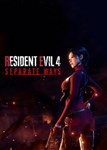 Resident Evil 4 - Separate Ways аккаунт на 90 дней
