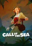  Call of the Sea аккаунт на 90 дней