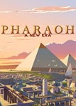 Pharaoh: A New Era аккаунт на 90 дней