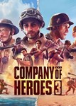  Company of Heroes 3 аккаунт на 90 дней