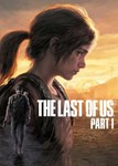 The Last of Us: Part I аккаунт на 90 дней
