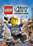  LEGO City Undercover аккаунт на 90 дней
