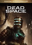  Dead Space: Remake - Deluxe Edition аккаунт на 90 дне