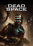  Dead Space Remake аккаунт на 90 дней