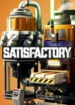 Satisfactory аккаунт на 90 дней