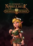 The Dungeon Of Naheulbeuk: The Amulet Of Chaos аккаун