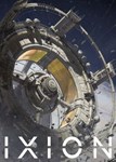 IXION аккаунт на 90 дней