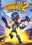  Destroy All Humans! 2 - Reprobed аккаунт на 90 дней