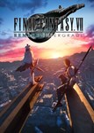 Final Fantasy VII Remake Intergrade аккаунт на 90 дне