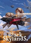 Black Skylands аккаунт на 90 дней