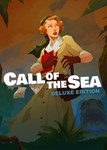  Call of the Sea - Deluxe Edition аккаунт на 90 дней