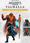  Assassin's Creed: Valhalla - Ragnarok Edition аккаунт