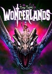  Tiny Tina's Wonderlands (Общий, офлайн)