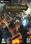  Pathfinder: Kingmaker (Общий, офлайн)