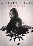  A Plague Tale: Innocence (Общий, офлайн)
