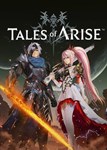  Tales of Arise (Общий, офлайн)