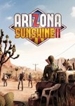  Arizona Sunshine 2 (Общий, офлайн)